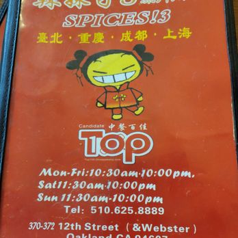 Spices 3 - Szechuan Near Me - Oakland, California