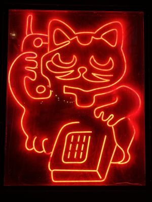 Jeepney Filipino - Wynwood by null