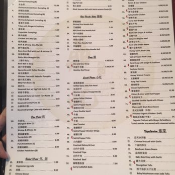 Dim Sum Factory - Dim Sum Near Me - Bellevue, Washington Dim Sum Factory - Dim Sum Near Me - Bellevue, Washington