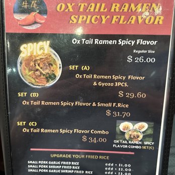 Ramen Nakamura - Menu (April 2023) - Ramen Near Me - Honolulu, Hawaii Ramen Nakamura - Menu (April 2023) - Ramen Near Me - Honolulu, Hawaii