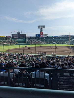 Hanshin Koshien Stadium by null