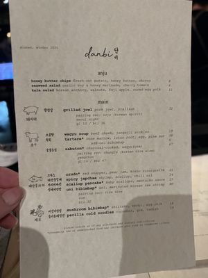 Menu photo 6 Danbi Los Angeles, CA