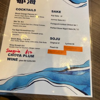 Urban Hai - Menu - Chinese Near Me - Atlanta, Georgia Urban Hai - Menu - Chinese Near Me - Atlanta, Georgia