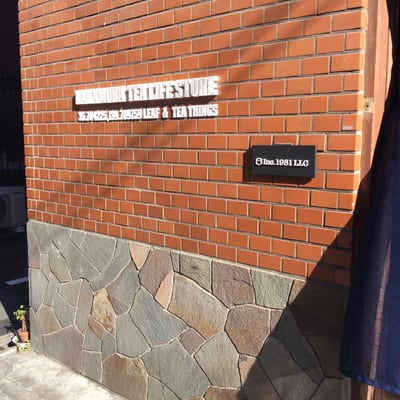 Nakamura Tea Life Store by null