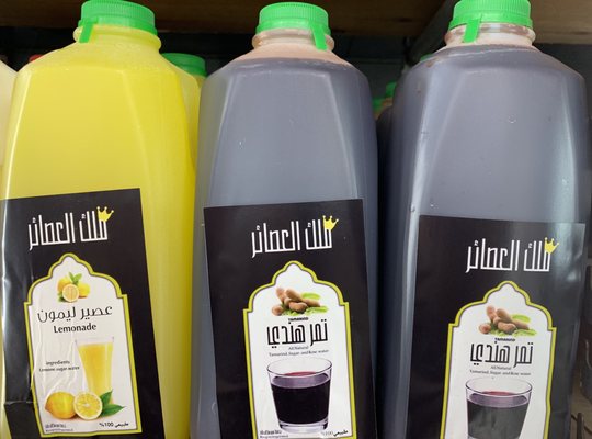 Parisa International Supermarket by null