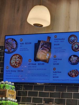 Menu photo 4 Gaon Pearl City, HI