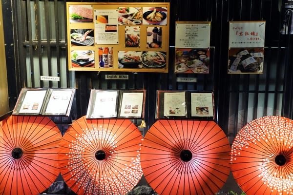 Pontocho Alley by null