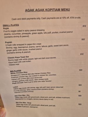 Menu photo 1 Agak Agak Toronto, ON