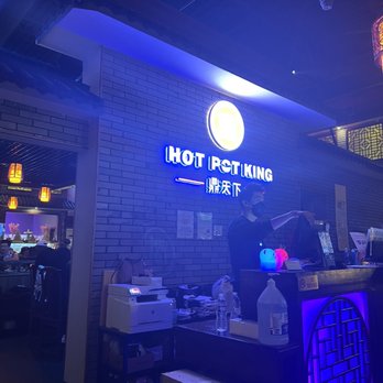 Hot Pot King - Inside - Hot Pot Near Me - Catonsville, Maryland Hot Pot King - Inside - Hot Pot Near Me - Catonsville, Maryland