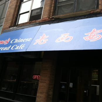 Gene's Chinese Flatbread Cafe - Chinese Near Me - Boston, Massachusetts