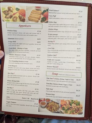 Menu photo 3 Manow Thai Kitchen Newton, MA