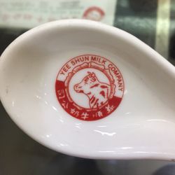 Love their logo. Not sure why