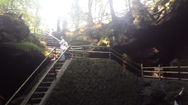 Narusawa Ice Cave by null