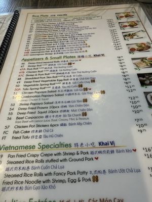 Menu photo 2 Oasis Vietnamese Cuisine Pacifica, CA