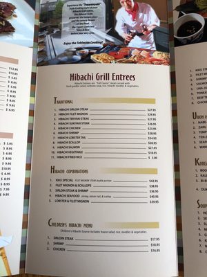 Menu photo 6 Kiku Japanese Steakhouse Paramus, NJ Menu photo 6 Kiku Japanese Steakhouse Paramus, NJ