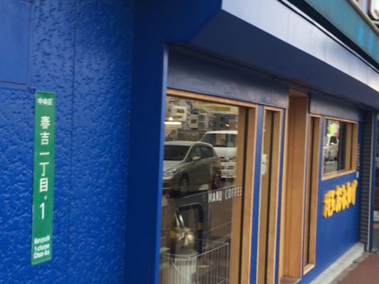 Yanagibashi Rengo Market by null