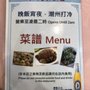 祥利飯店