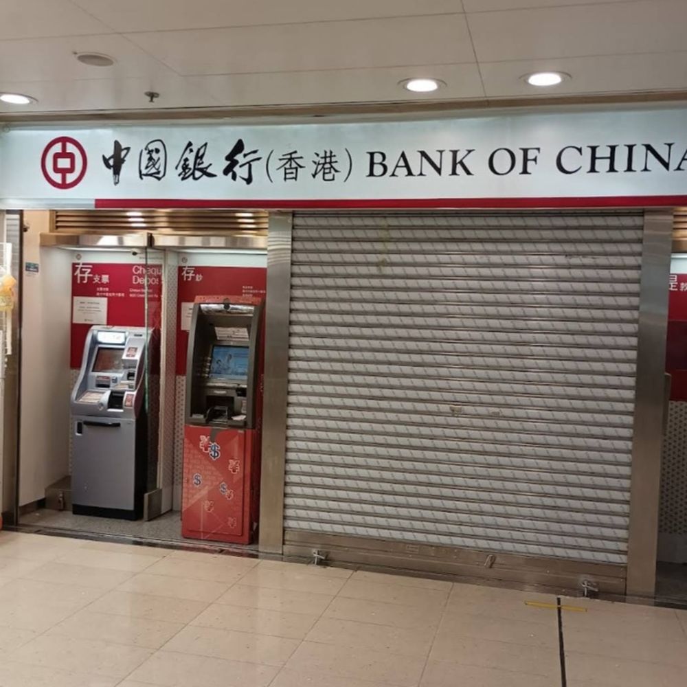 The Best 10 Banks & Credit Unions near 東亞銀行東港城分行- Yelp