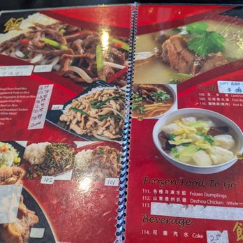 101 Noodle Express - Menu 2025-04-05 - Chinese Near Me - Alhambra, California 101 Noodle Express - Menu 2025-04-05 - Chinese Near Me - Alhambra, California