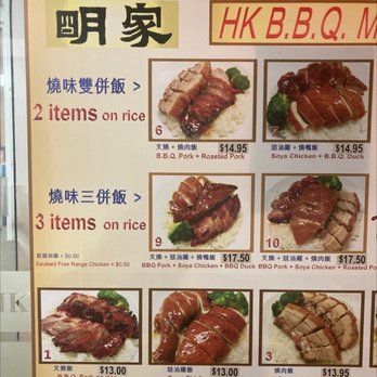 HK B.B.Q. Master - Barbeque Near Me - Richmond, British Columbia
