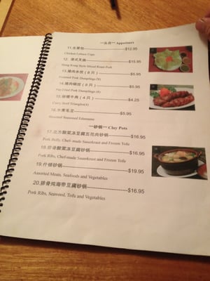 Menu photo 7 Asia Allentown, PA Menu photo 7 Asia Allentown, PA