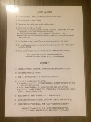 K's House Hakone by null