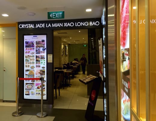 Crystal Jade La Mian Xiao Long Bao by null