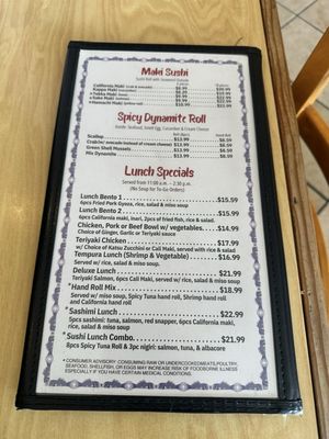 Menu photo 2 Kyoto Sushi San Diego, CA Menu photo 2 Kyoto Sushi San Diego, CA