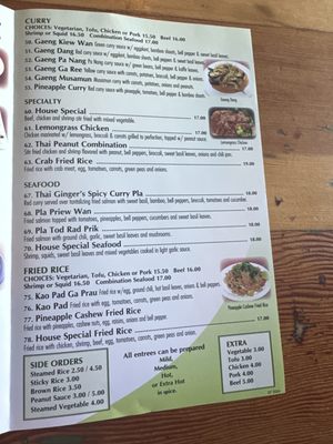 Menu photo 4 Thai Ginger Portland, OR Menu photo 4 Thai Ginger Portland, OR