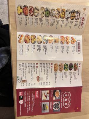 Menu photo 2 Dim Sum Sam New York, NY Menu photo 2 Dim Sum Sam New York, NY