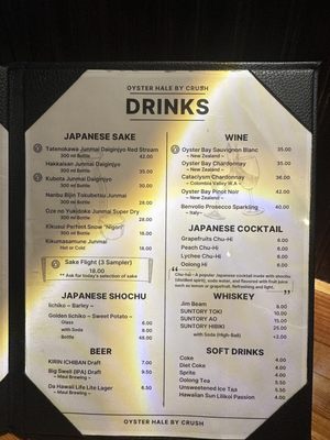 Menu photo 5 Oyster Hale by Crush Honolulu, HI Menu photo 5 Oyster Hale by Crush Honolulu, HI