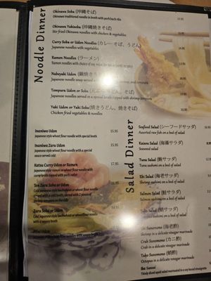Menu photo 4 Akashi Sushi Bar Dayton, OH