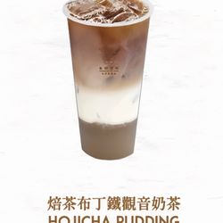 Formosa Aroma