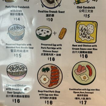 New Broadway Bistro - Menu - Chinese Near Me - Millbrae, California