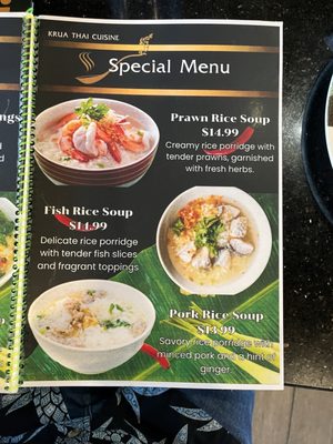 Menu photo 8 Krua Thai Cuisine West Covina, CA Menu photo 8 Krua Thai Cuisine West Covina, CA