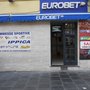 Photo of Centro Eurobet
