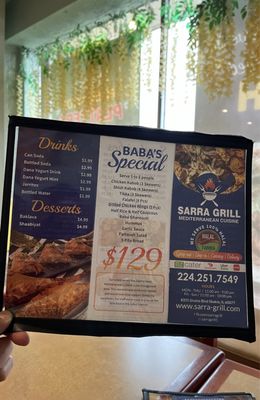 Menu photo 1 Sarra Grill Skokie, IL