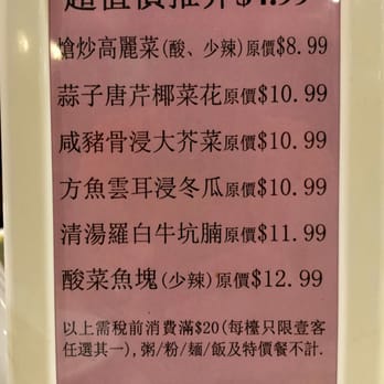 Very Fair Chinese Restaurant - Can't possibly order everything in one sitting. - Cantonese Near Me - Scarborough, Ontario