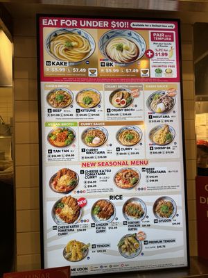 Menu photo 6 Marugame Udon Costa Mesa, CA Menu photo 6 Marugame Udon Costa Mesa, CA