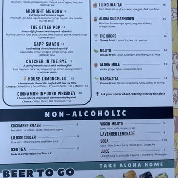 Aloha Beer Co - Breweries Near Me - Honolulu, Hawaii Aloha Beer Co - Breweries Near Me - Honolulu, Hawaii