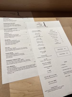 Menu photo 5 Omakase Yume Chicago, IL