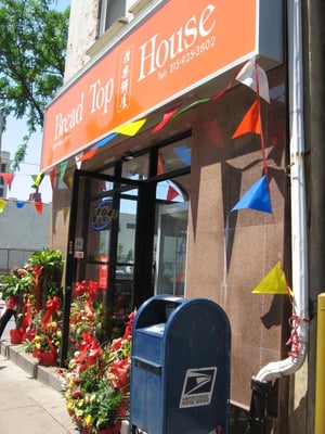 Bread Top House by null