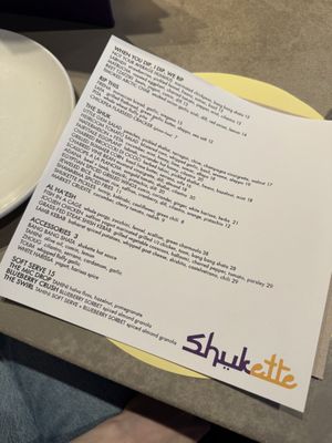 Menu photo 1 Shukette New York, NY Menu photo 1 Shukette New York, NY