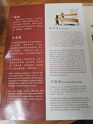 Menu photo 7 Xiang Xiang Noodle Sunnyvale, CA