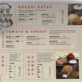 Kobuta And Ookami - Menu - Japanese Near Me - Seattle, Washington