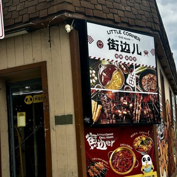 Little Corner Grill House - Hot Pot Near Me - Pittsburgh, Pennsylvania Little Corner Grill House - Hot Pot Near Me - Pittsburgh, Pennsylvania