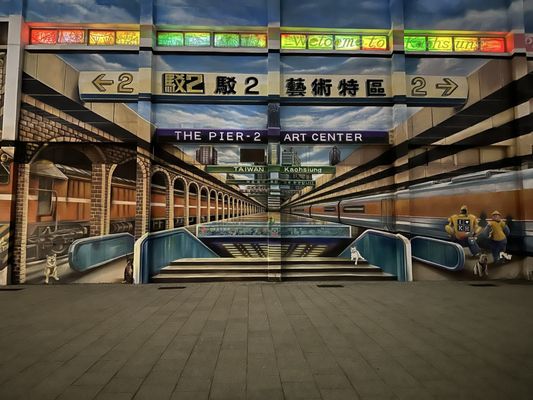 The Pier2 Art Center by null