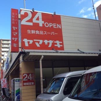 スーパーヤマザキ三筋店 - Updated December 2025 - 三筋2丁目15-6