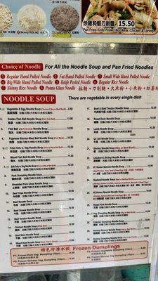 Menu photo 2 Tasty Hand - Pulled Noodles New York, NY Menu photo 2 Tasty Hand - Pulled Noodles New York, NY