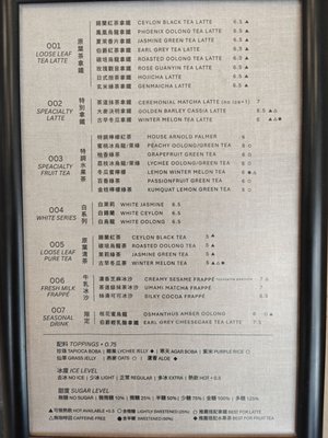Menu photo 1 BAKO TEA HOUSE Santa Ana, CA Menu photo 1 BAKO TEA HOUSE Santa Ana, CA